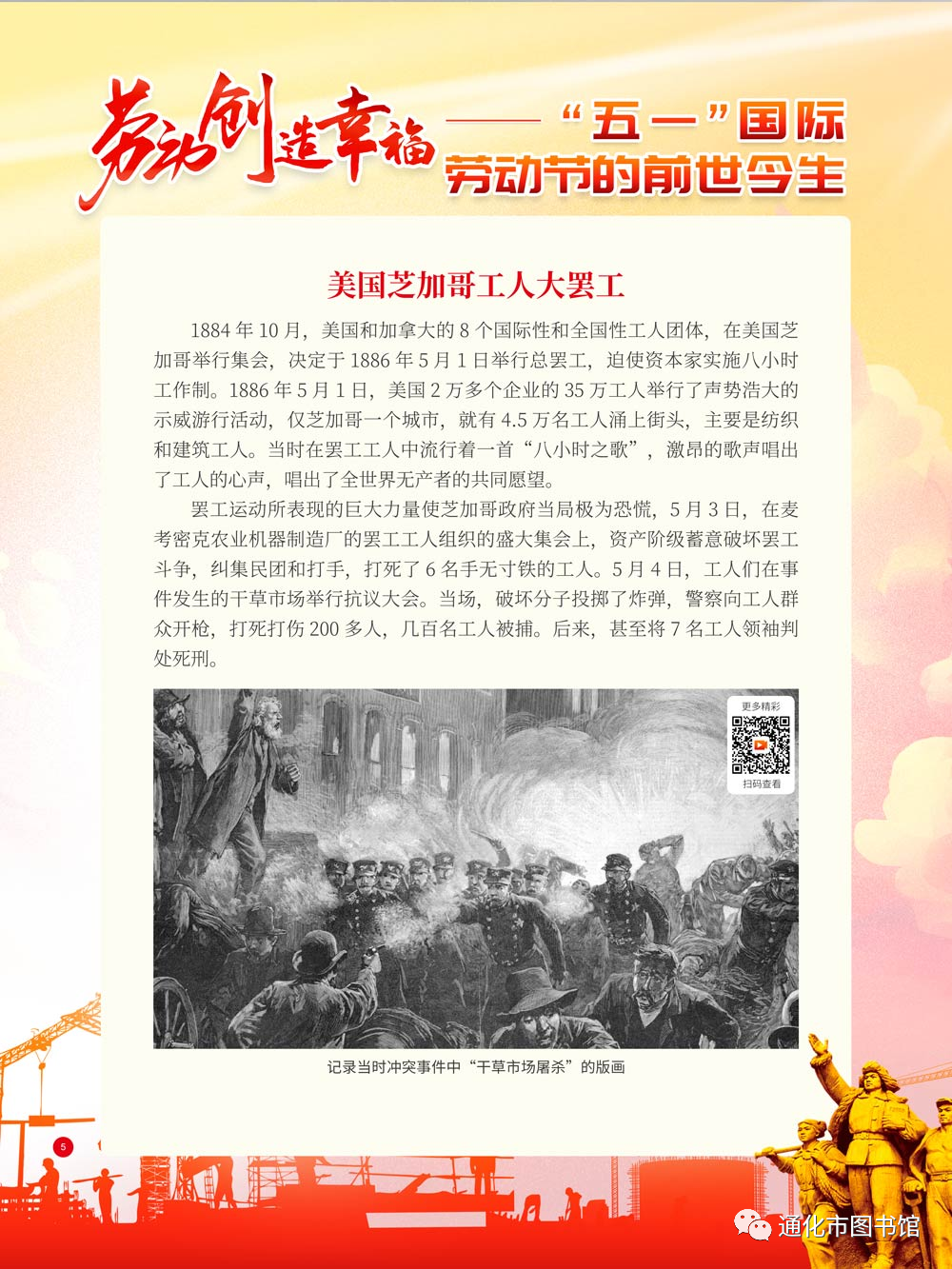 微信图片_20211115124654