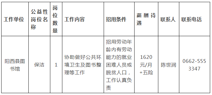 微信图片_20250318092019.png?v=1746829591960