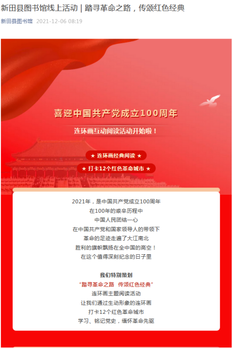 图片 图片.png?v=1762113894838