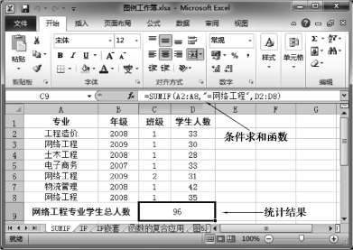 pagenumber_ebook=141,pagenumber_book=141