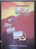微信截图_20201117095749.png?v=1748891841787