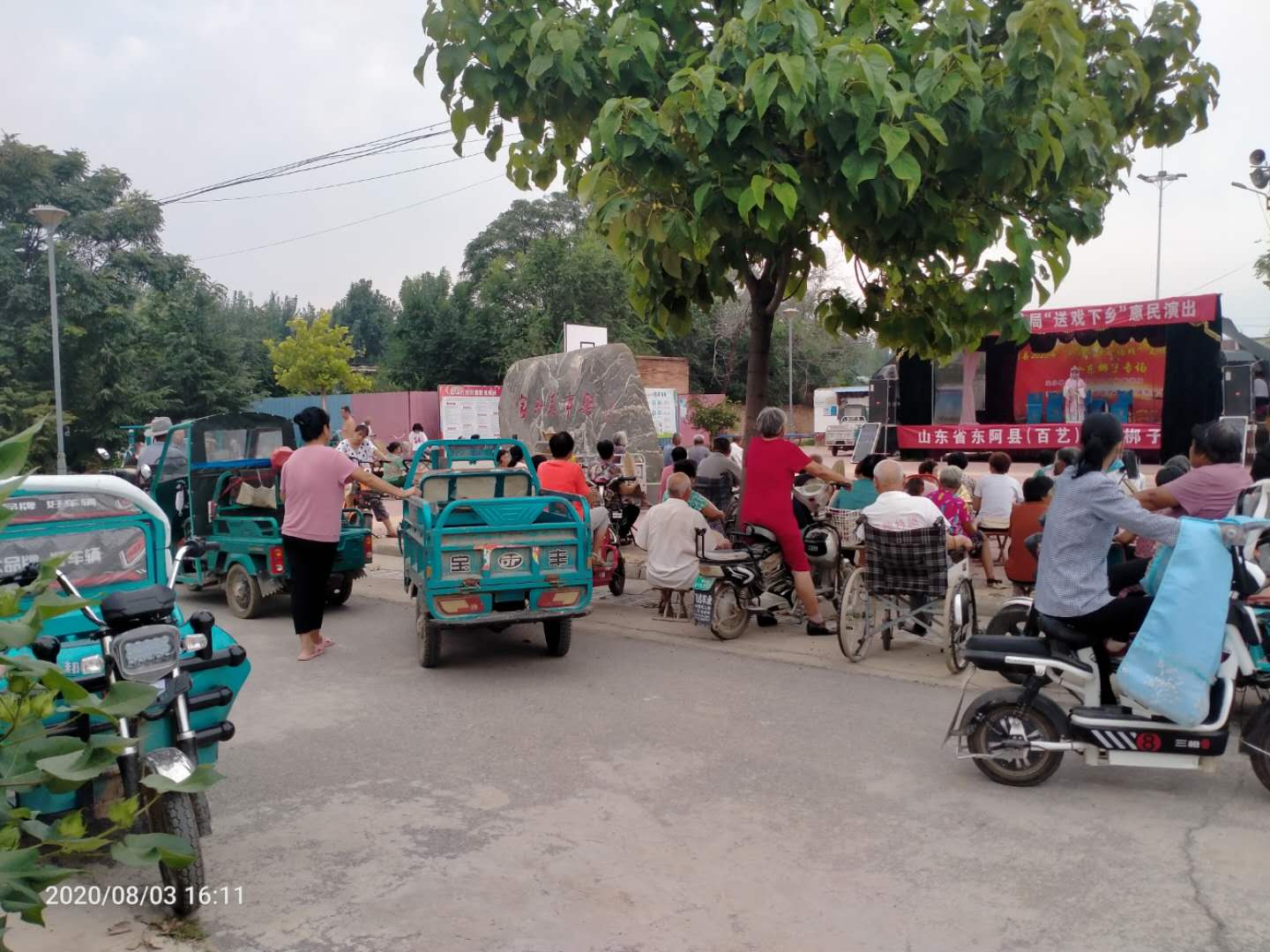 微信图片_20200803190336 微信图片_20200803190336.jpg