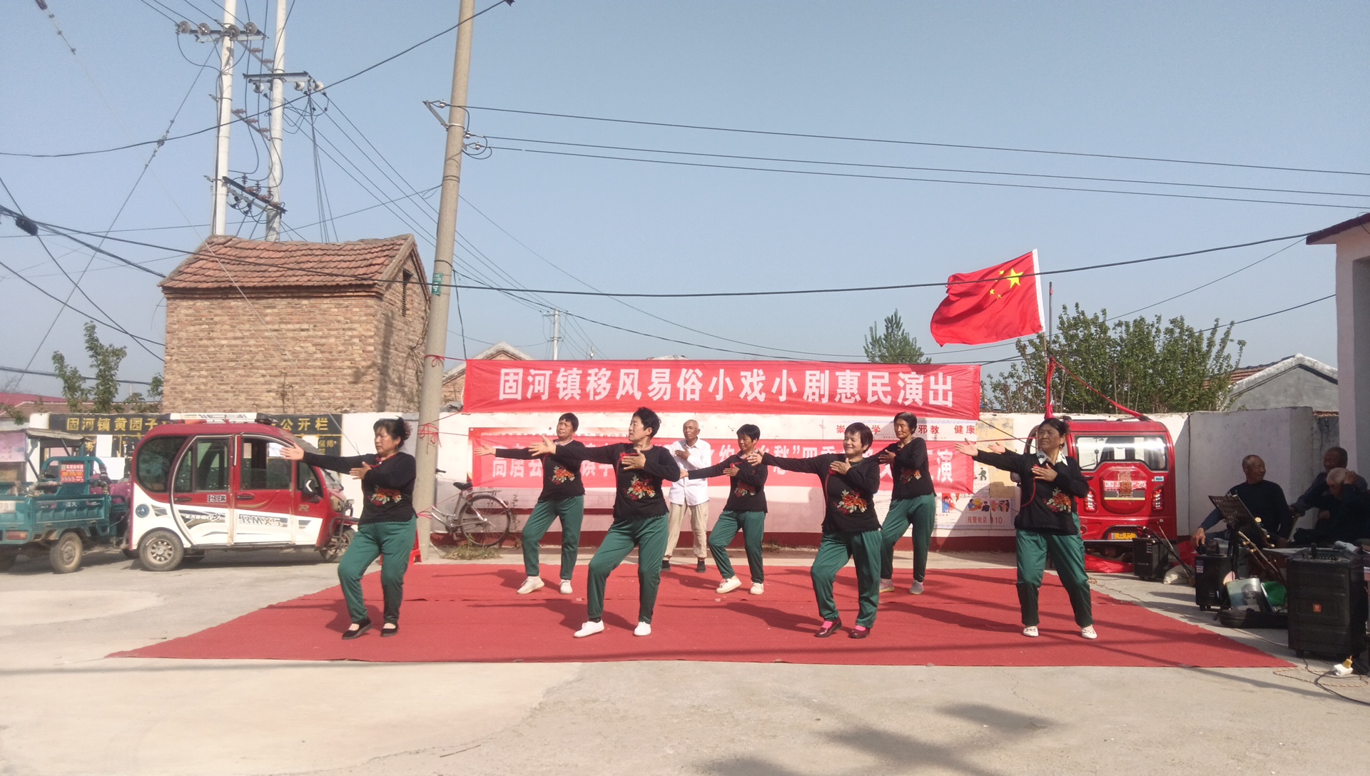 聊城市高唐县固河镇开展移风易俗小戏小剧演出