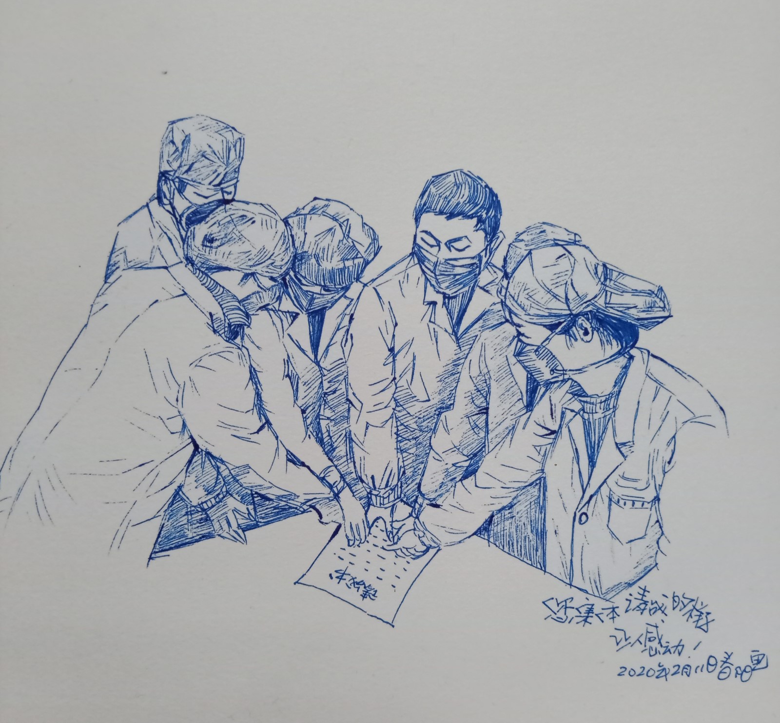 黄春阳《画笔传递温情》 (1)