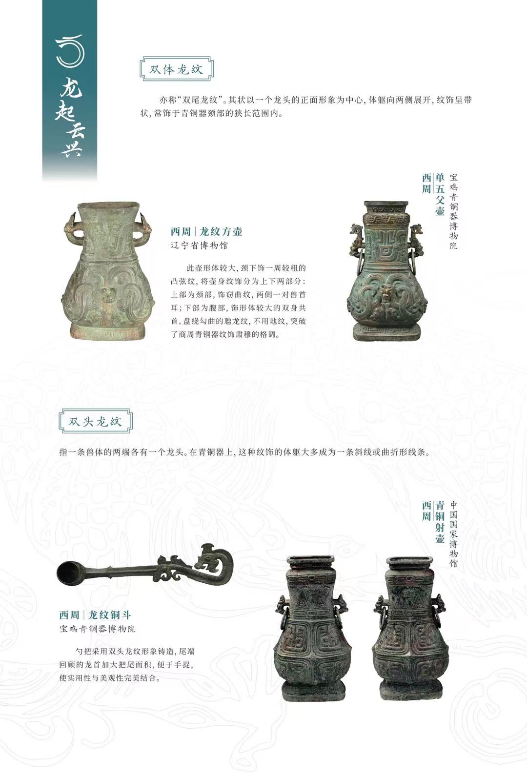 微信图片_20240118163428