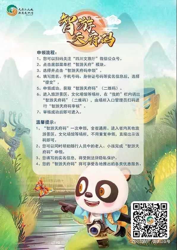 微信图片_20201225164548 微信图片_20201225164548.jpg