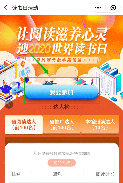 https://mmbiz.qpic.cn/mmbiz_png/BoJkLzMiaWNxS95cbIMgMqibzJ4GIoAvs575yyH314RS9s67xOFqOGgFNQ804qI390zRPatrmnB2tYu93Oiar35zA/640?wx_fmt=png&wxfrom=5&wx_lazy=1&wx_co=1