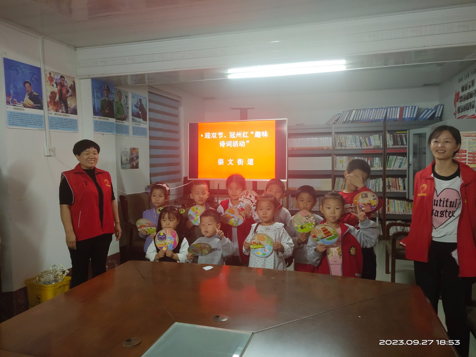 微信图片_202309281430303
