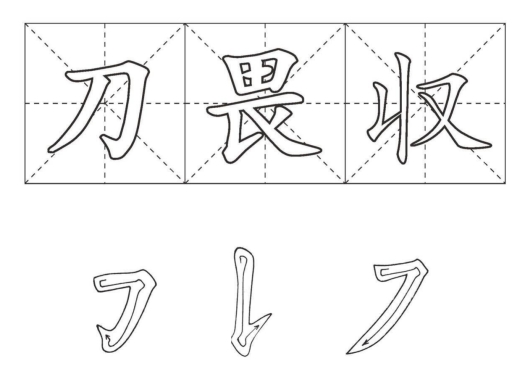 pagenumber_ebook=23,pagenumber_book=23