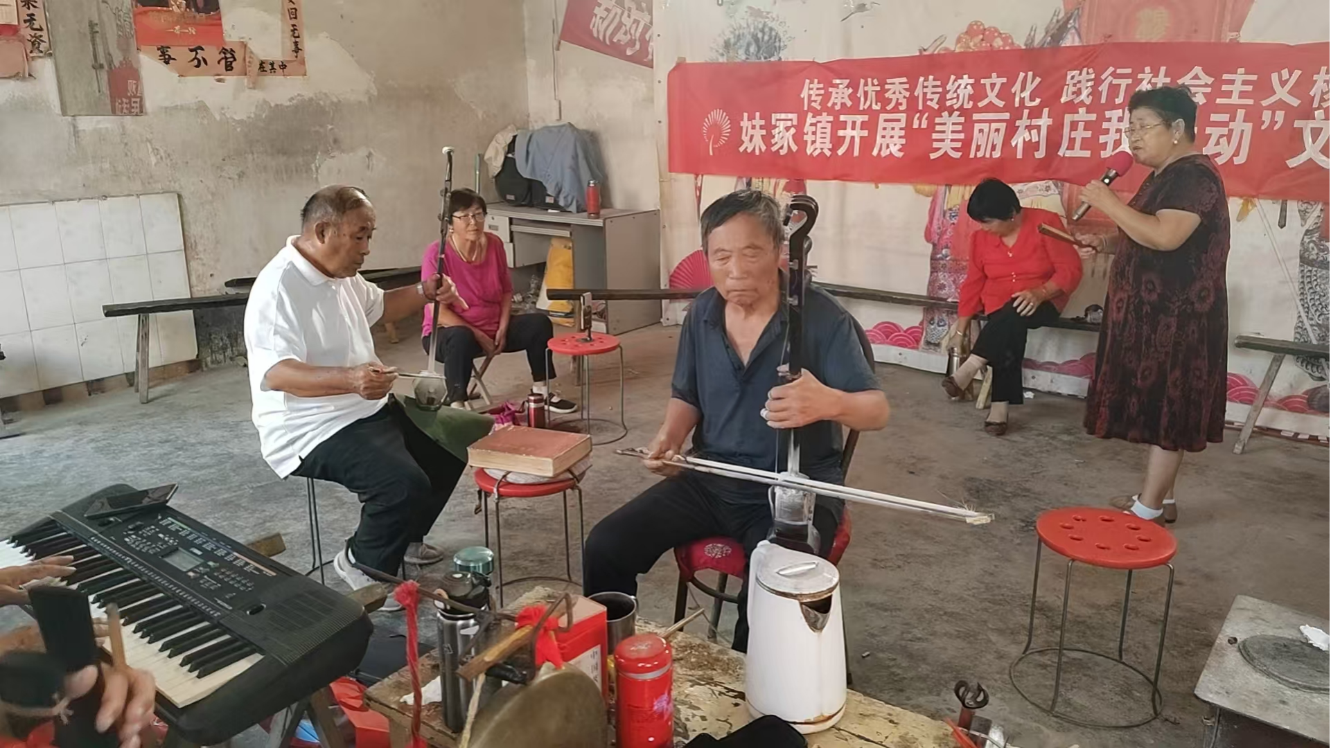 【莘县】妹冢镇开展“美丽村庄我行动”文艺惠民活动