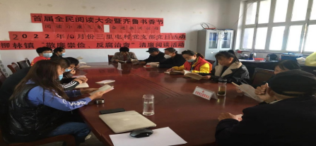 【冠县】阅读小康气象奋进振兴征程