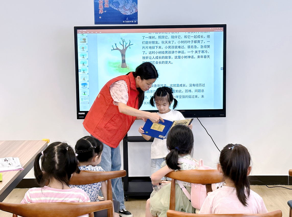 龙门县图书馆东较场分馆《小树的神话》绘本故事阅读分享会活动