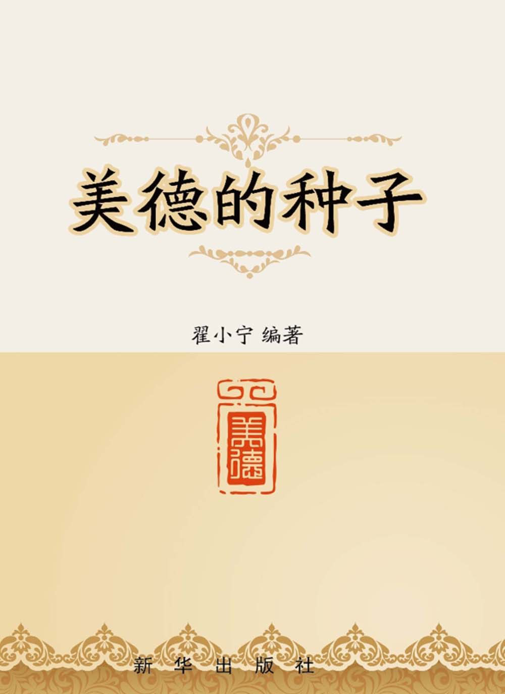 3.5图片9 3.5图片9.png