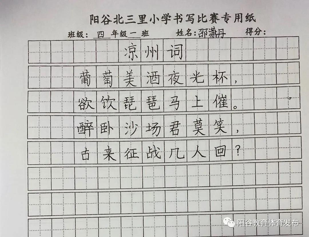 微信图片_20210104145457