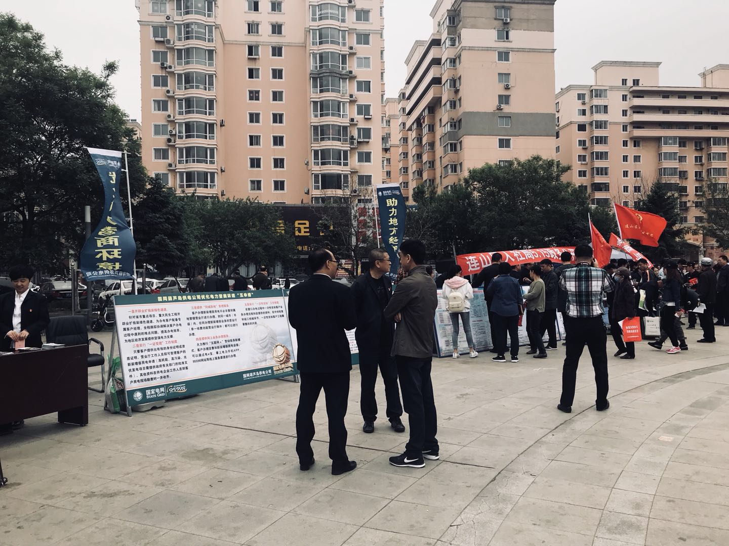 微信图片_20180516115758