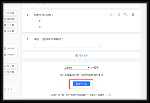 说明: C:\Users\WeiYao\AppData\Roaming\Tencent\Users\24966007\QQ\WinTemp\RichOle\WV_)UKRXI[%C{_CQN{_W%_K.png