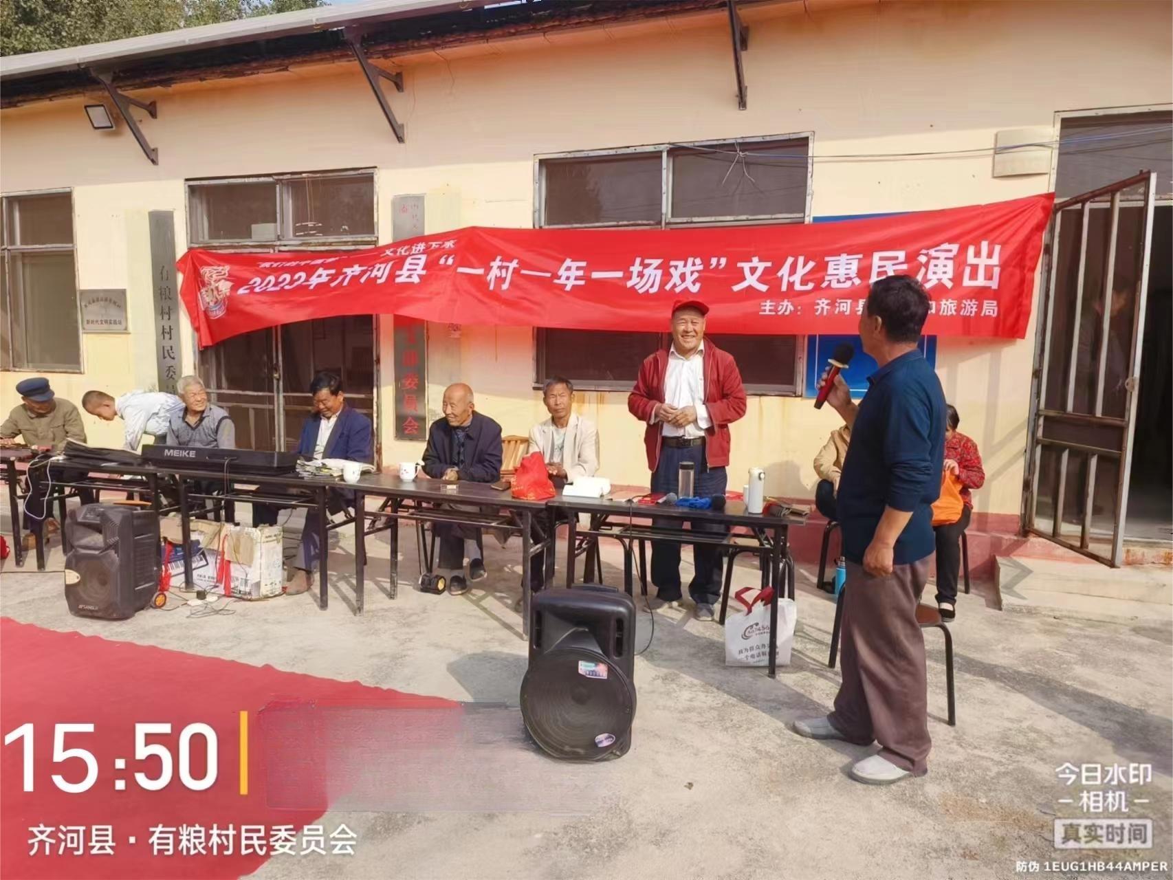 齐河文旅进乡村——潘店镇有粮村“一村一年一场戏”（黄河大集）文化惠民演出