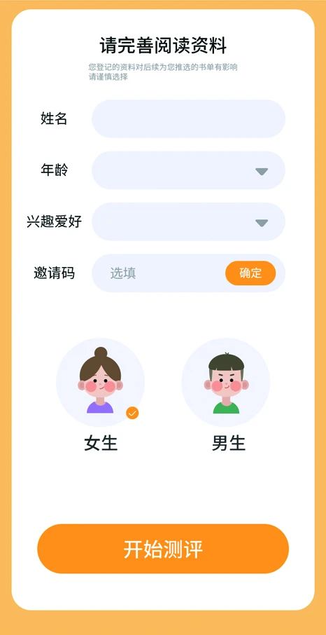 微信图片_20240424150722