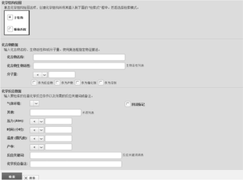 pagenumber_ebook=129,pagenumber_book=119