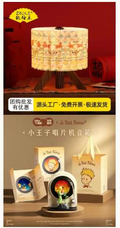 image image.png?v=1775057330368