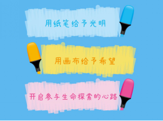 会讲故事的地球—4.2少儿绘本创意直播第一讲来咯!956 会讲故事的地球—4.2少儿绘本创意直播第一讲来咯!956.png?v=1764813687117