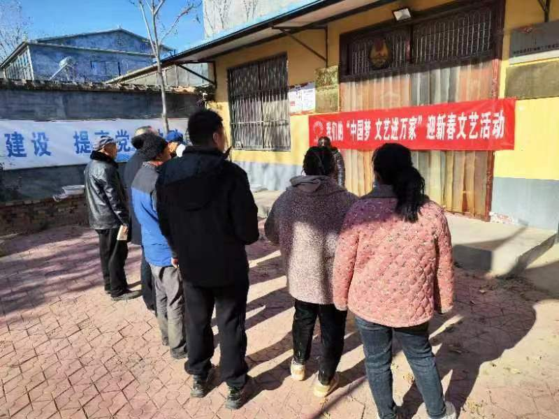【莘县】河店镇“我们的中国梦文艺进万家”迎新春文艺活动