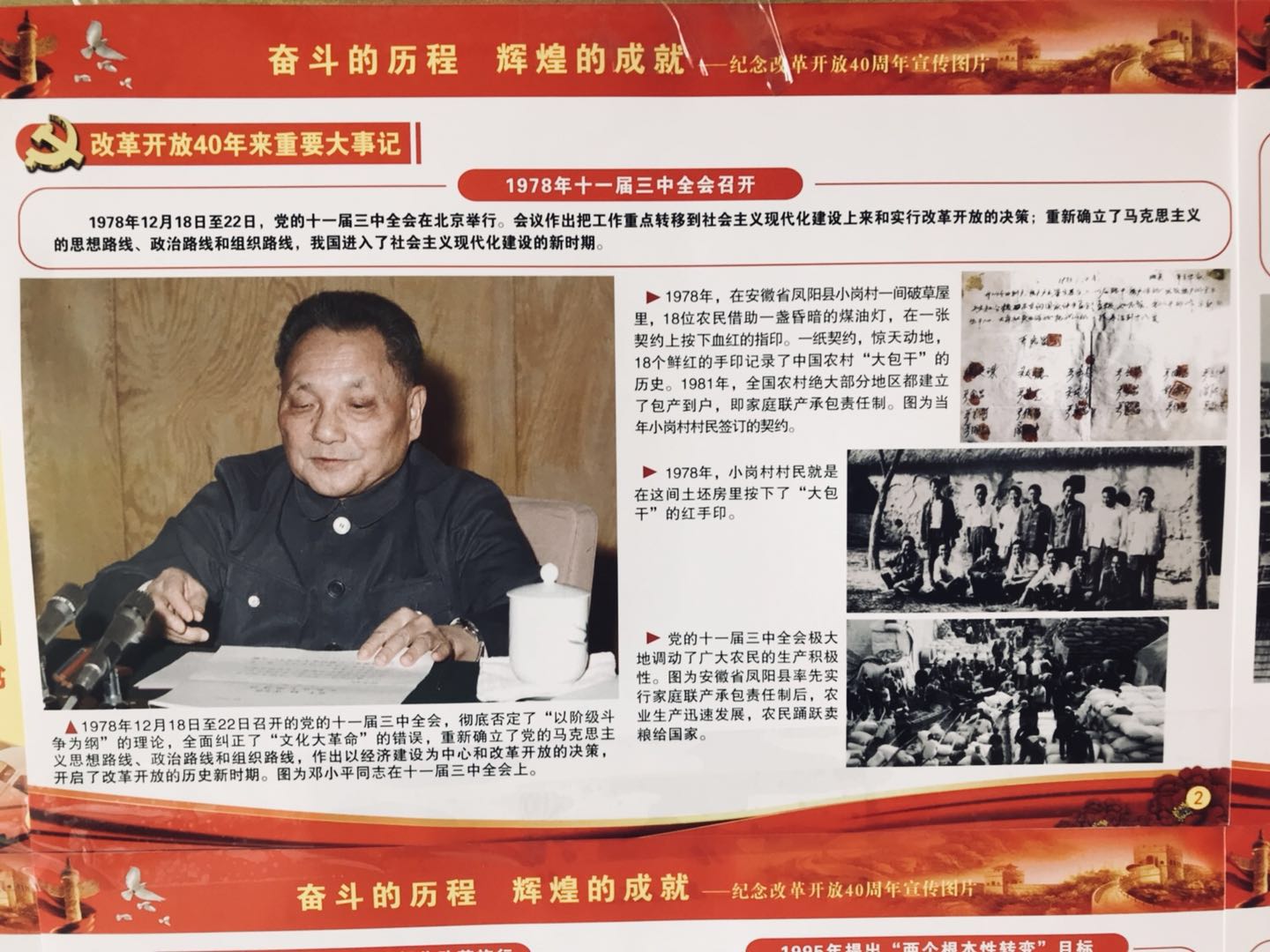 微信图片_20180503094946