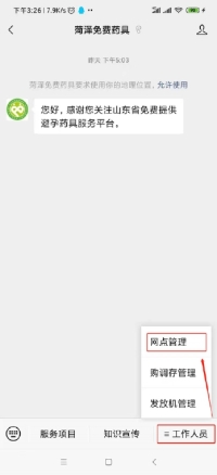 pagenumber_ebook=222,pagenumber_book=212