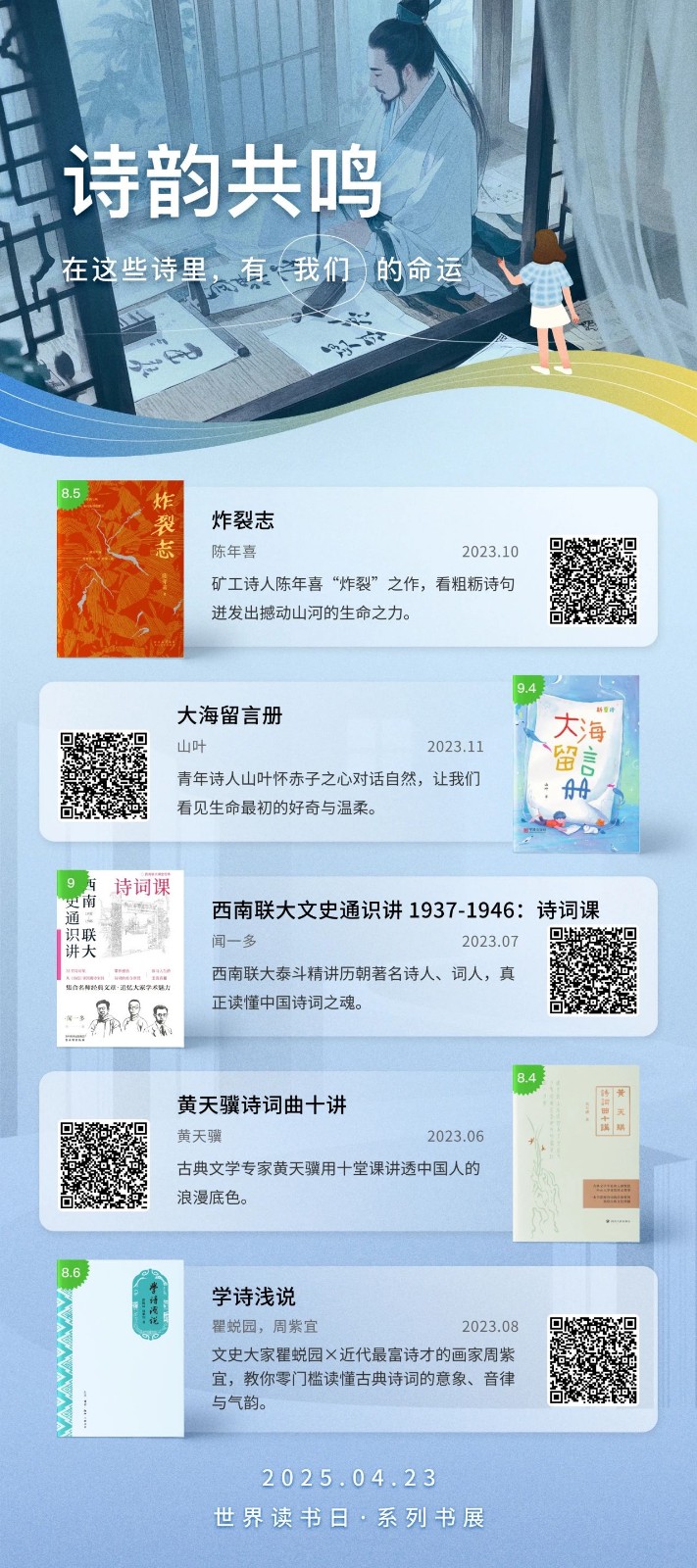 微信图片_20250423131354