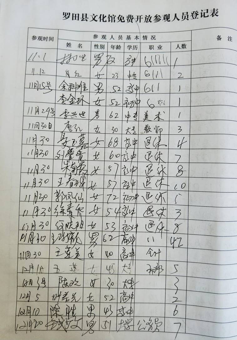 clip_image010 微信图片_20190614093951