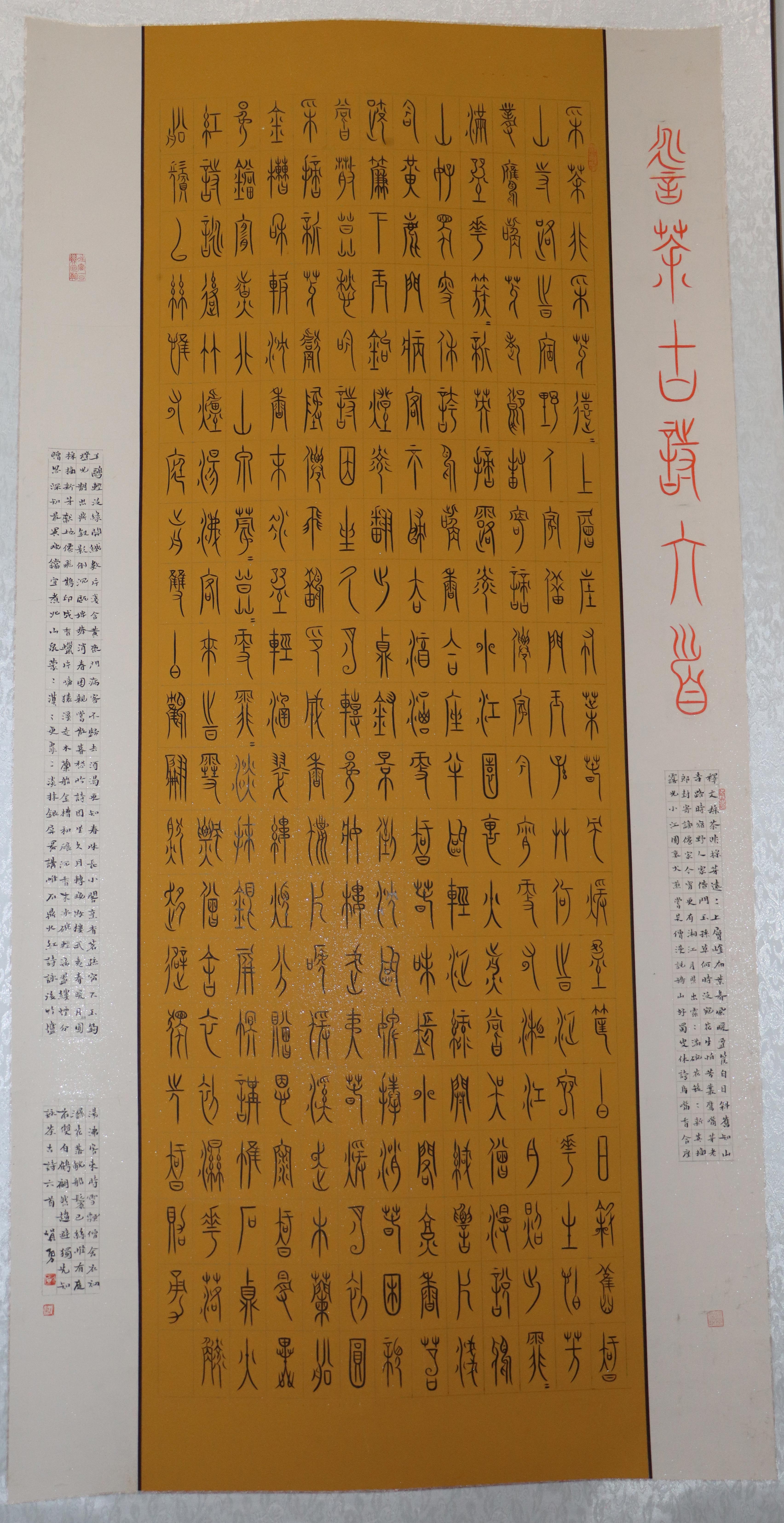 7.贺勇 7.贺勇.jpg?v=1765862782390