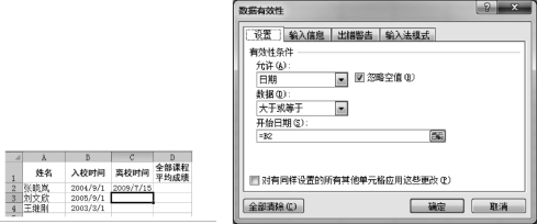 pagenumber_ebook=153,pagenumber_book=153