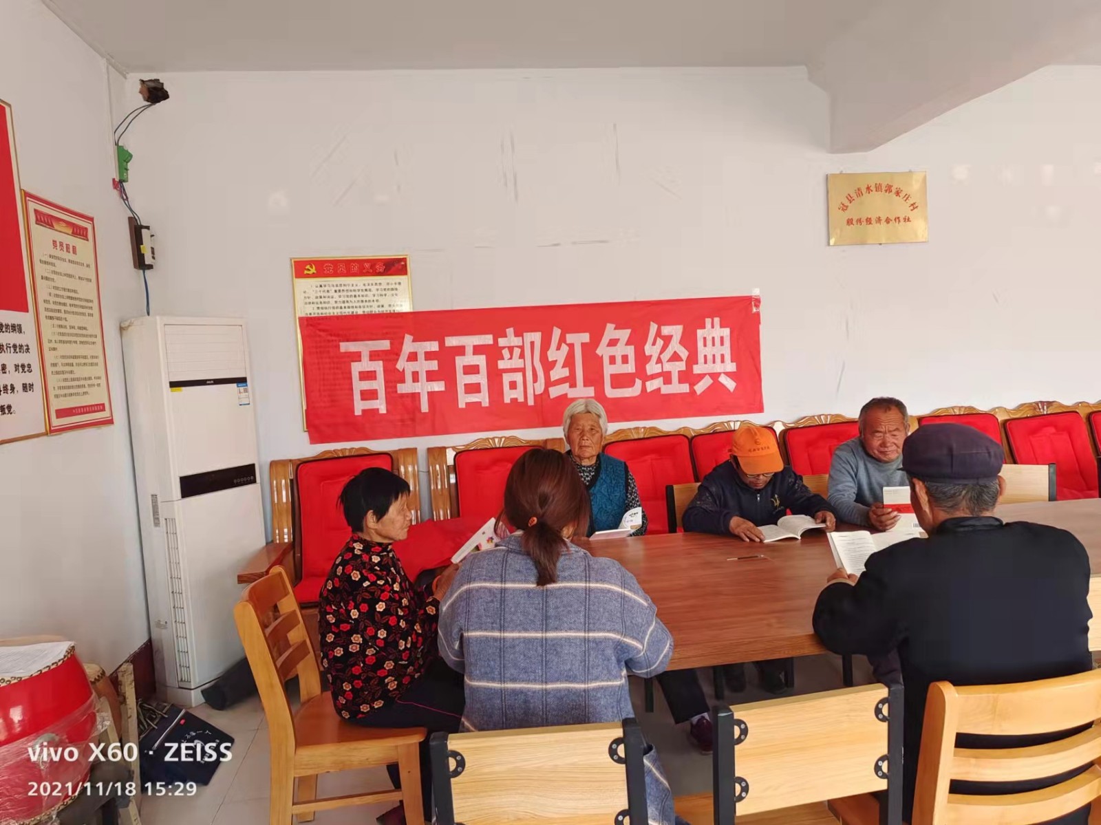 微信图片_202111230859521.jpg