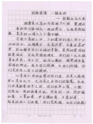 微信截图_20201202171034 微信截图_20201202171034.png?v=1764811240755