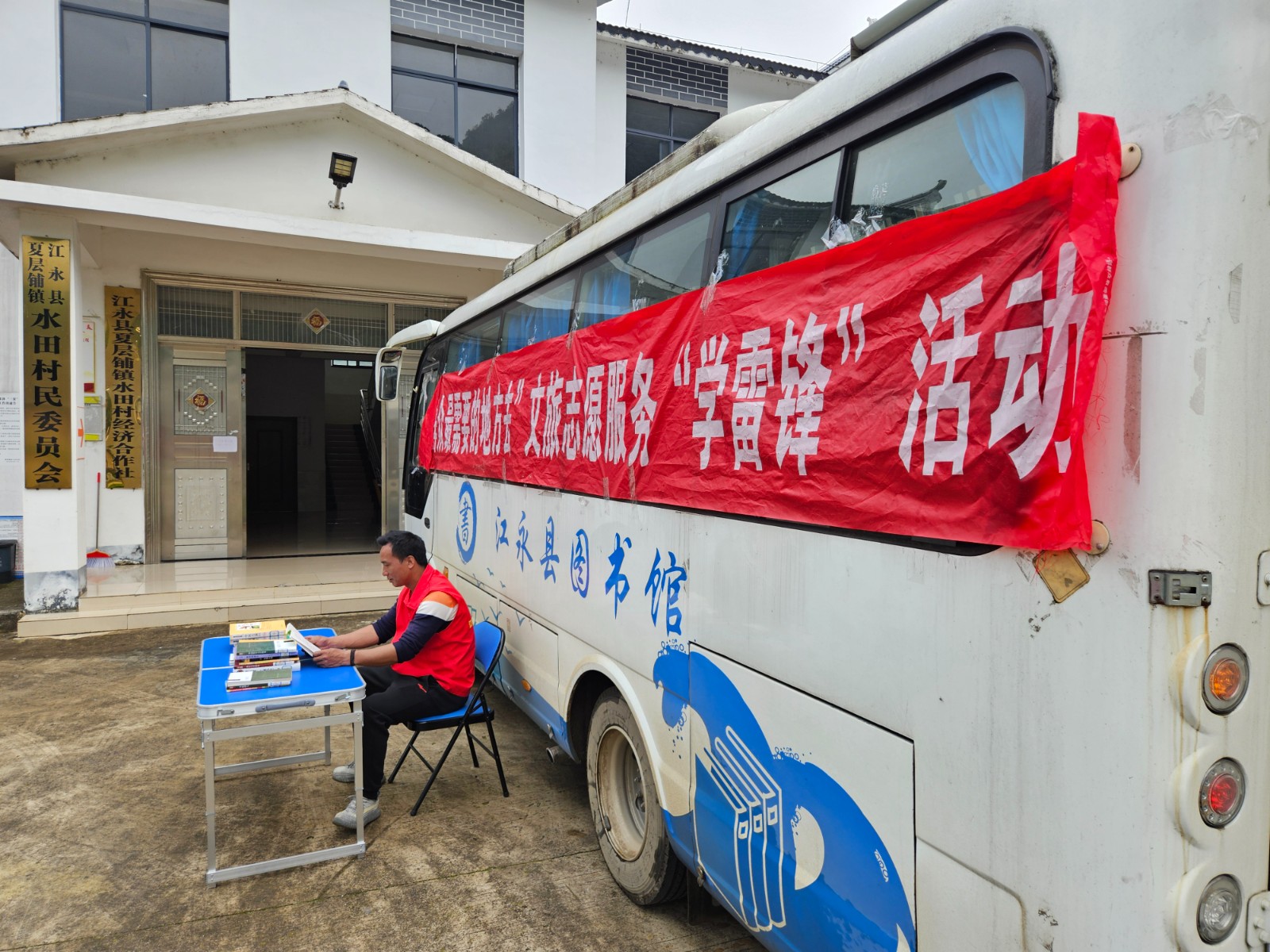 微信图片_20240425144219