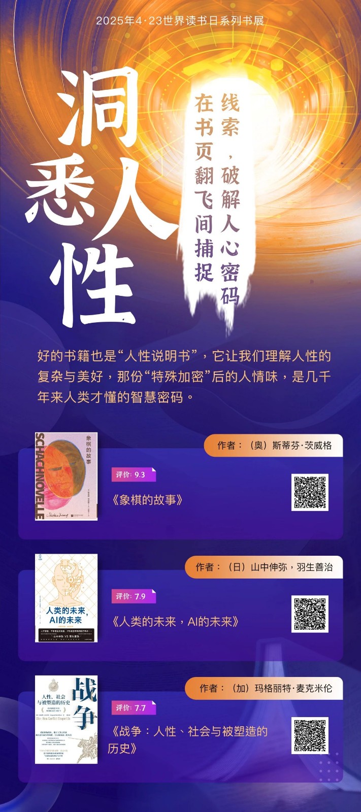 微信图片_20250423131226