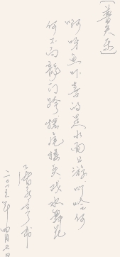 pagenumber_ebook=250,pagenumber_book=247