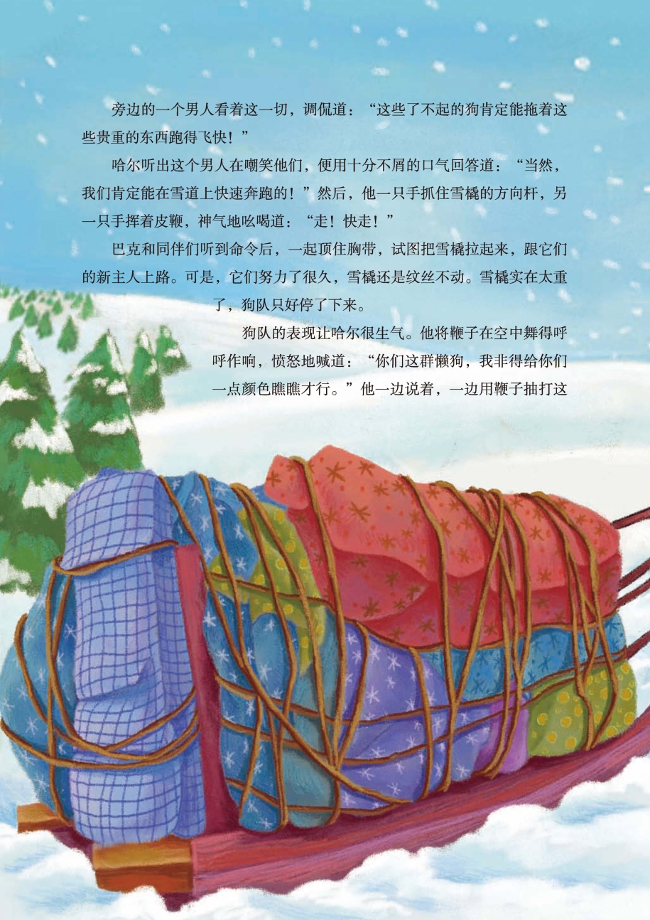 pagenumber_ebook=79,pagenumber_book=74