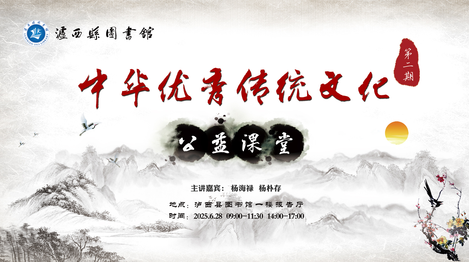 1500第2期