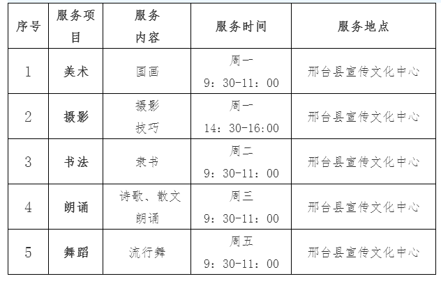 微信图片_20201022202443 微信图片_20201022202443.png