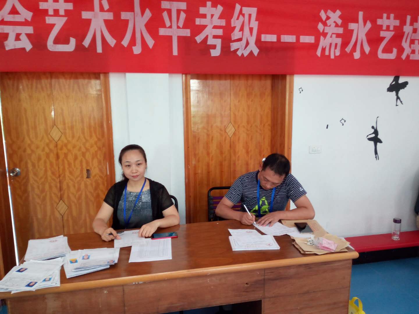 微信图片_20180816122934