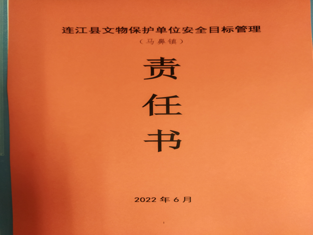 DM_20230130145311_006