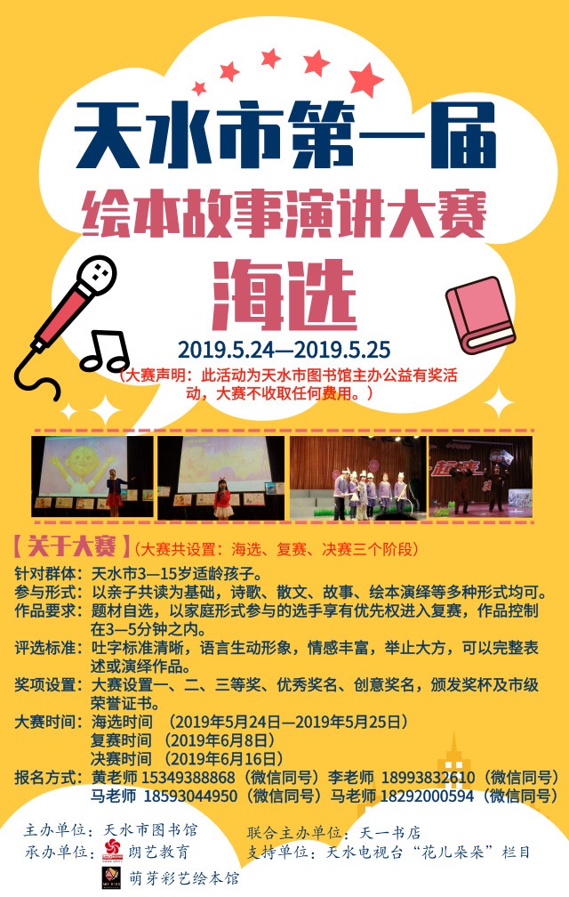 微信图片_20190516164610 微信图片_20190516164610