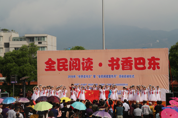 4月21日,恩施州公共图书馆阅读推广联盟在巴东县举办启动仪式现场,巴东县举办别开生面的诵读活动