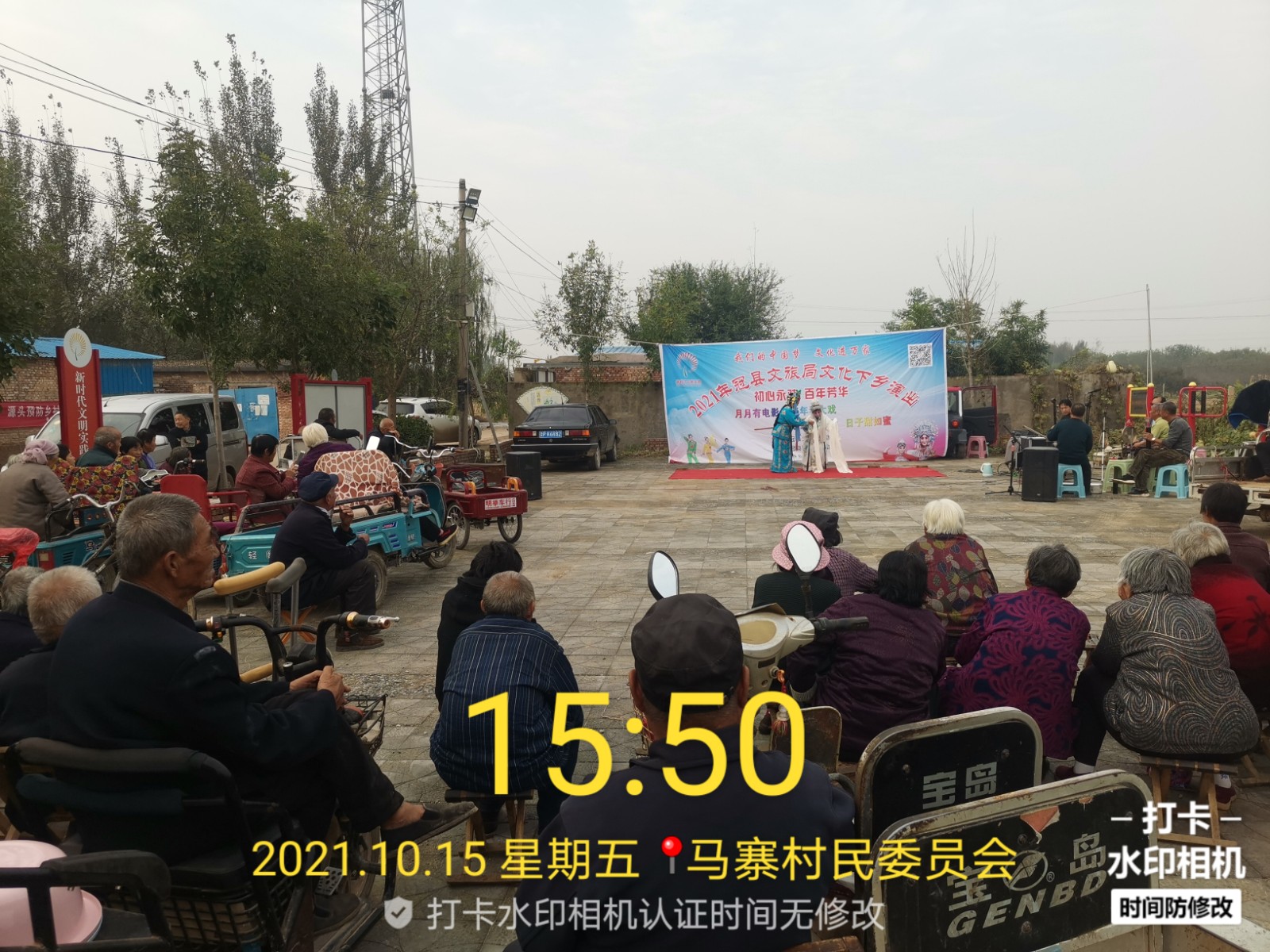 马寨 (2) 马寨 (2).jpg