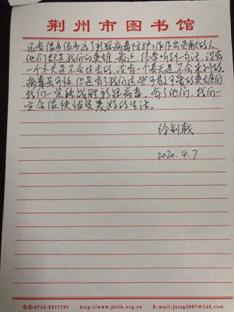 微信图片_202005071022079