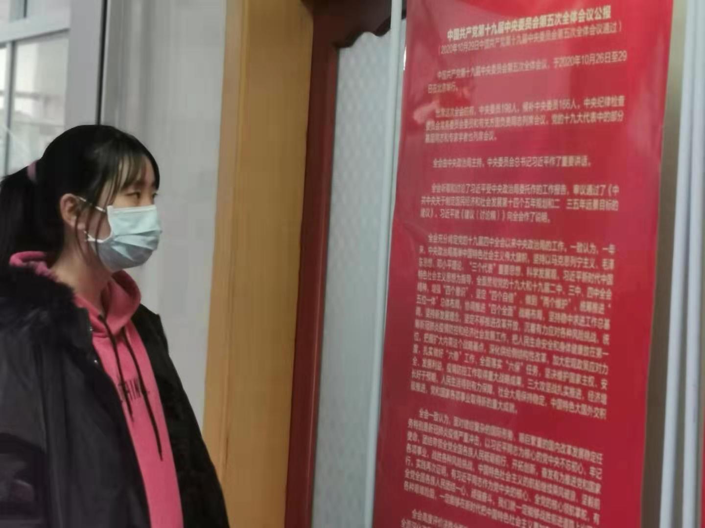 望奎县图书馆关于中国共产党第十九届五中全会报告图片展4 望奎县图书馆关于中国共产党第十九届五中全会报告图片展4.jpg?v=1764963660699