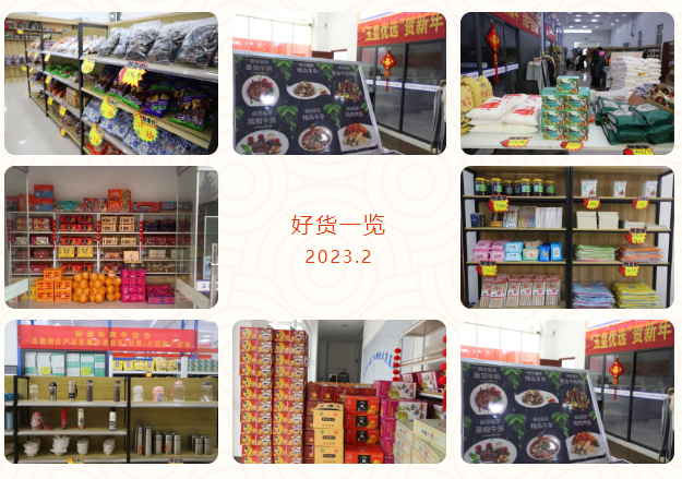 微信图片_20230123134646 微信图片_20230123134646.png