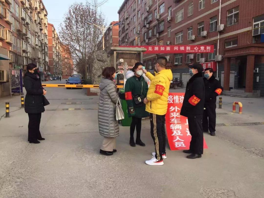 微信图片_20200323142951