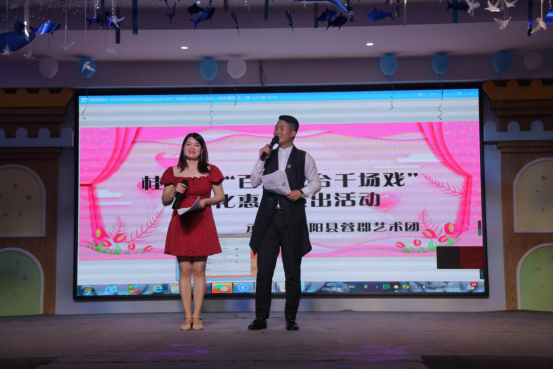 “百座戏台千场戏”文化惠民演出活动363